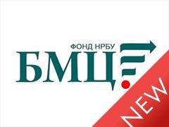 Анонс заседания Отраслевого комитета по лизингу (ОК Лизинг) Фонда "НРБУ "БМЦ" 3 июля 2025